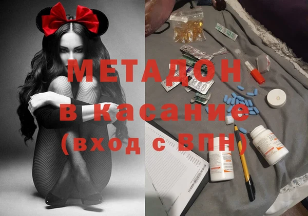 MDMA Беломорск